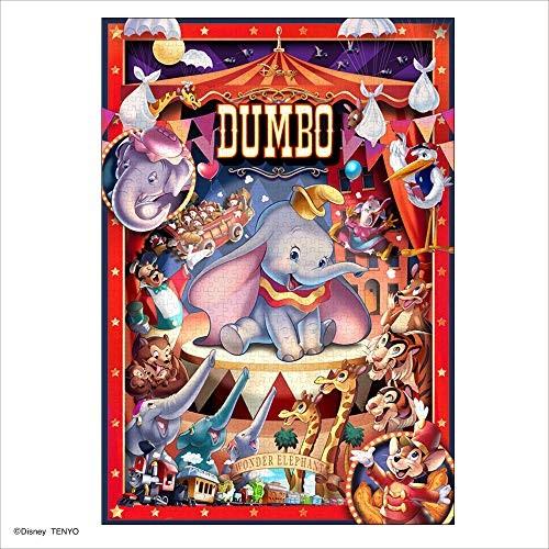 1000ピース ジグソーパズル ダンボ 空飛ぶぞうとサーカス団 (51x73.5cm)