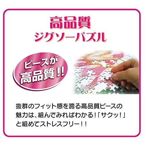 1000ピース ジグソーパズル ダンボ 空飛ぶぞうとサーカス団 (51x73.5cm) 51x73 5cm