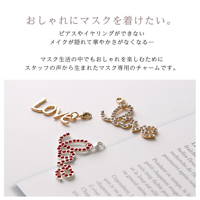 マスクチャーム パーツ パール ゴールド マスクアクセサリー 上品
