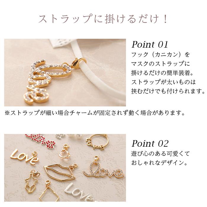 ♪❤️ アンティークフェザー羽パールマスクチェーンハンドメイド