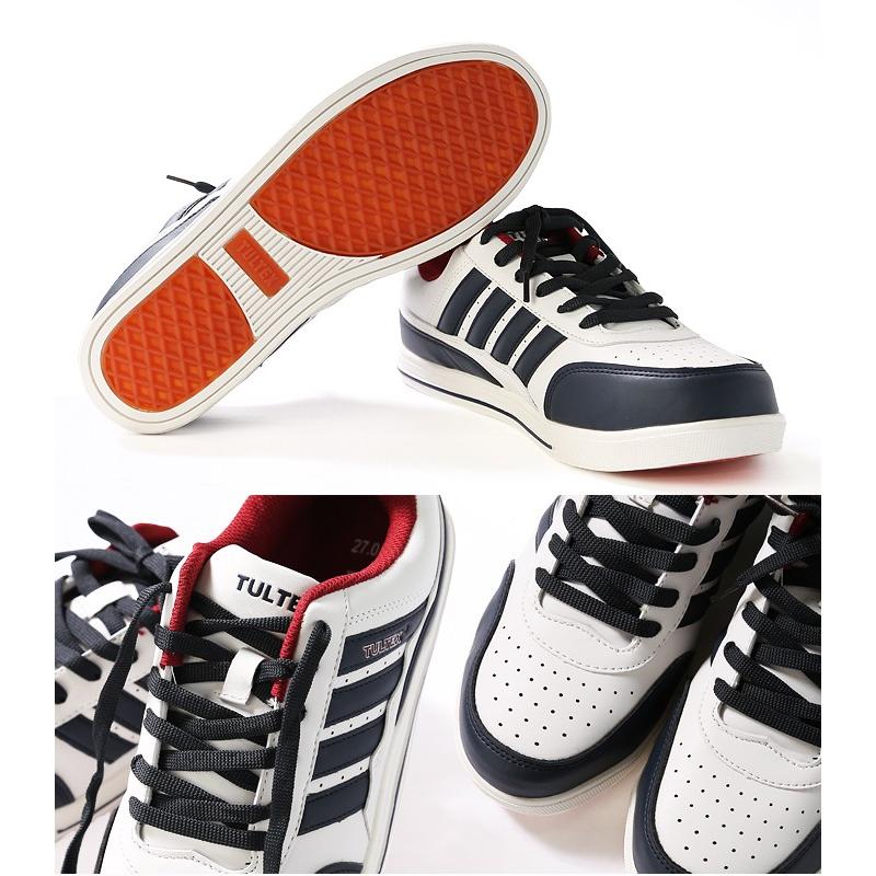 TULTEX（タルテックス） 安全靴 おしゃれ セーフティシューズ 男女兼用