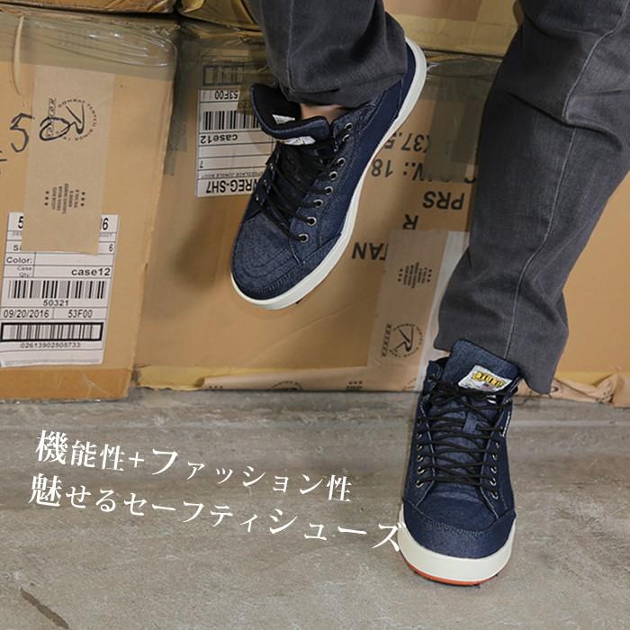 タルテックス 安全靴 おしゃれ デニム セーフティシューズ Tultex 男女兼用 セーフティーシューズ 鋼製先芯 スニーカー メンズ レディース 作業靴 軽作業 Aitoz 03 Lansh ランシュ 通販 Yahoo ショッピング