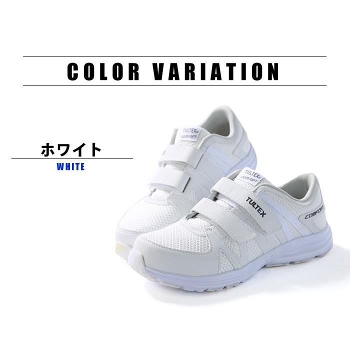 TULTEX（タルテックス） 安全靴 おしゃれ 超軽量 セーフティシューズ