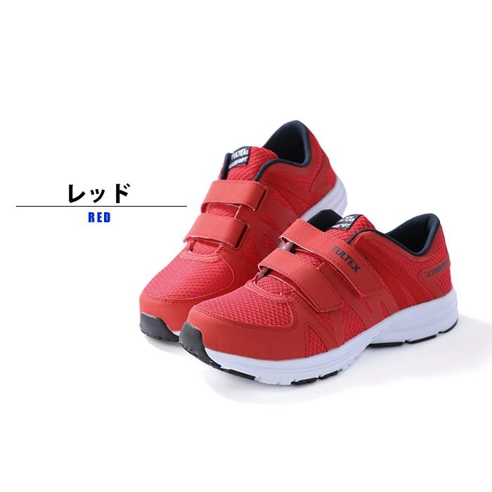 TULTEX（タルテックス） 安全靴 おしゃれ 超軽量 セーフティシューズ