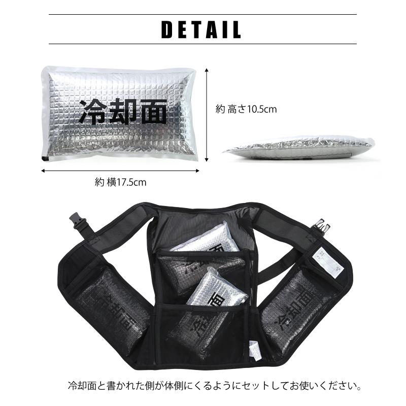 アイトス アイスベスト 用 アイスパック AITOZ ゲル 1個 保冷 涼しい