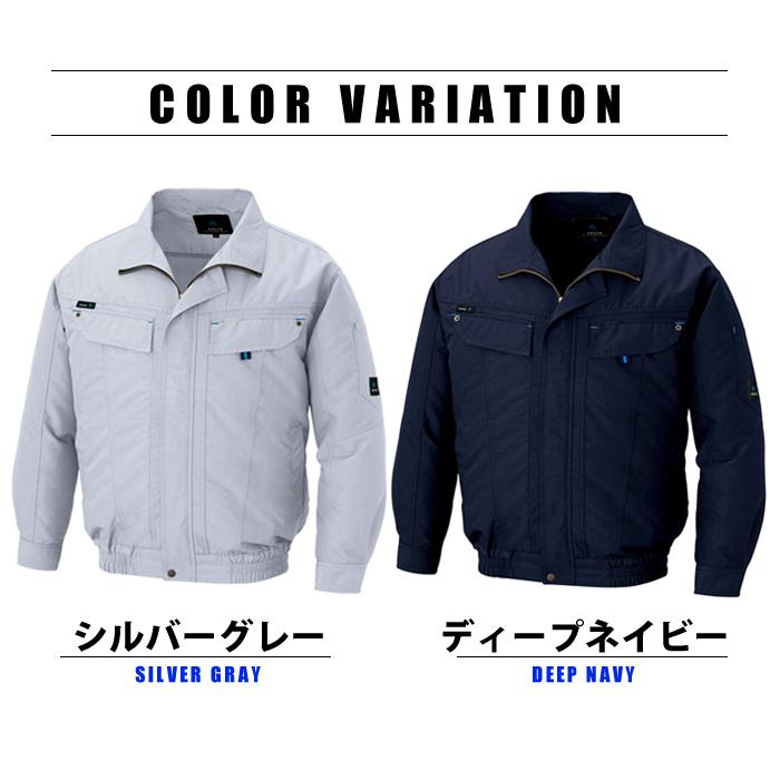 [非売品]HITACHI 空調服 長袖ワークブルゾン 企業ロゴ 熱中症対策 アイトス 空調服 長袖 ジャンパー ブルゾン 単品 作業服 作業着 男女