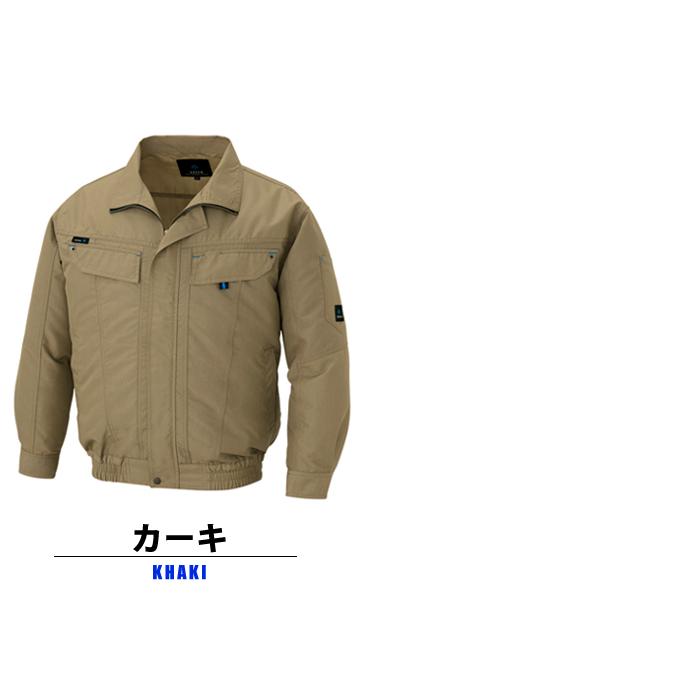 アイトス 空調服 長袖 ジャンパー ブルゾン 単品 作業服 作業着 男女