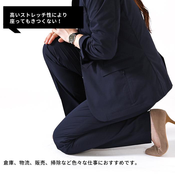 アイトス ワークスーツ パンツ 洗える スラックス 撥水 スーツ