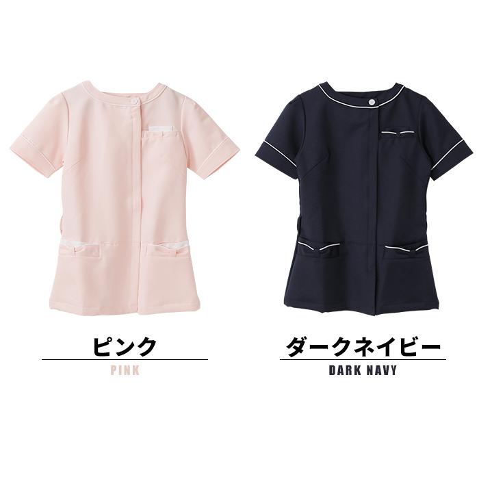アイトス ナース服 チュニック 白衣 医療用 女性 ナースウェア 看護師