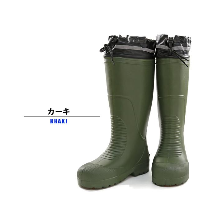 AZITO 長靴 農作業 ガーデニング 軽作業 メンズ レディース 男女兼用