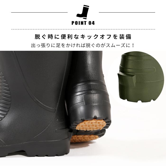 AZITO 長靴 農作業 ガーデニング 軽作業 メンズ レディース 男女兼用