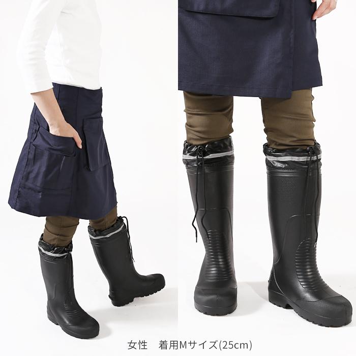 AZITO 長靴 農作業 ガーデニング 軽作業 メンズ レディース 男女兼用