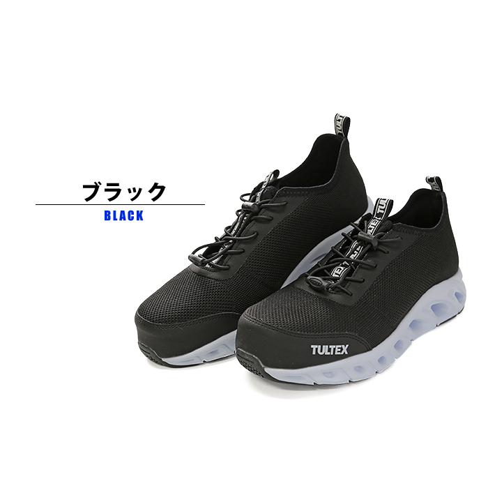 TULTEX タルテックス 安全靴 おしゃれ セーフティシューズ 超 TULTEX タルテックス 安全靴 おしゃれ セーフティシューズ 超
