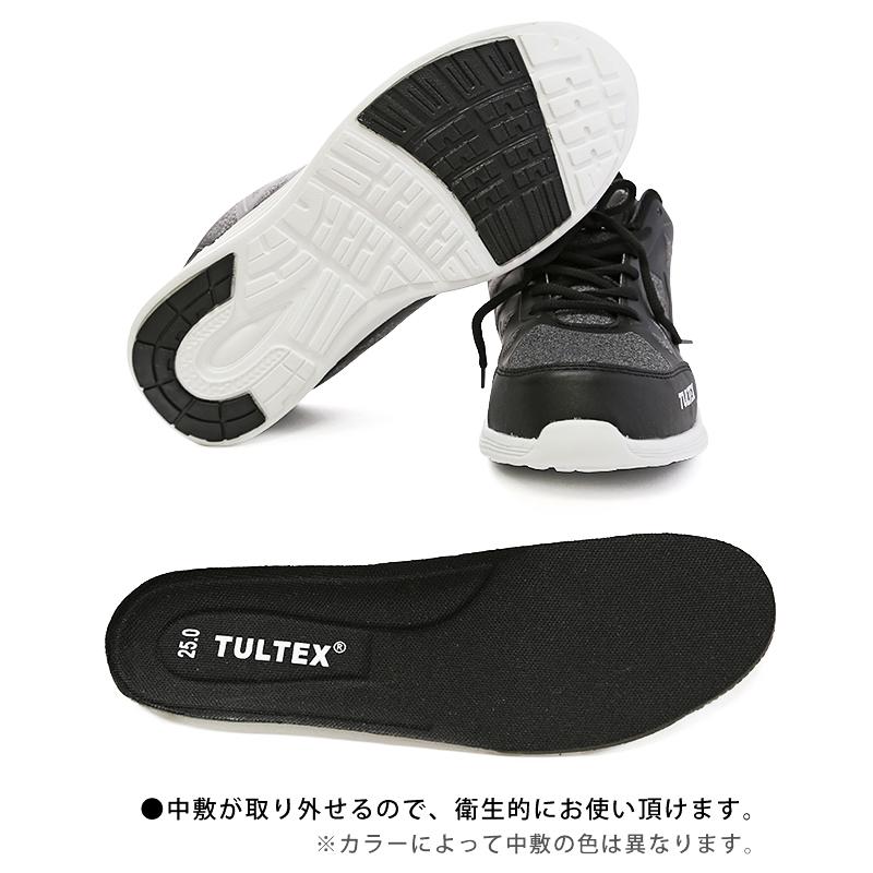 TULTEX（タルテックス） 安全靴 セーフティシューズ 超軽量 男女兼用