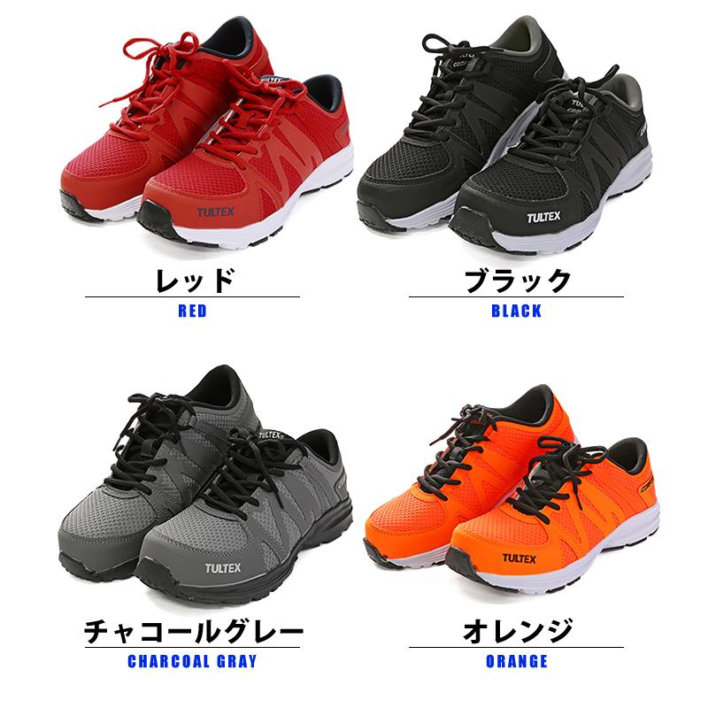 TULTEX（タルテックス） 安全靴 セーフティシューズ 超軽量 男女兼用