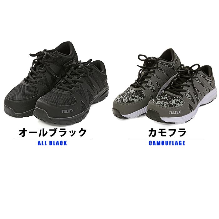 TULTEX タルテックス 安全靴 セーフティシューズ 超軽量 男女 TULTEX タルテックス 安全靴 セーフティシューズ 超軽量 男女