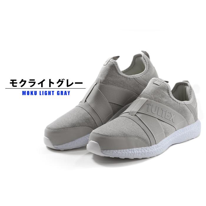 TULTEX タルテックス 安全靴 セーフティシューズ スリッポン 超 TULTEX タルテックス 安全靴 セーフティシューズ スリッポン 超