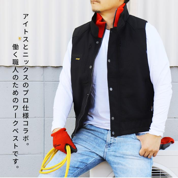 アイトス ワークベスト メンズ ベスト 作業服作業着 防寒着 aitoz