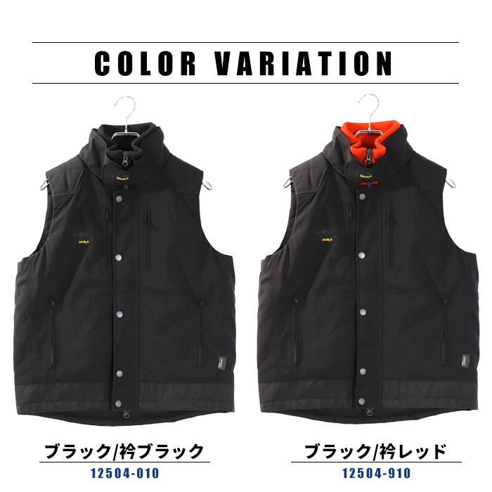 ニックスAITOZ ブラック ベスト LL アイトス ワークベスト メンズ ベスト 作業服作業着 防寒着 aitoz