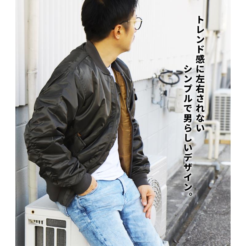 アイトス \ 週末限定3480円⇒2970円/ ma-1 メンズ 大きい アイトス \ 週末限定3480円⇒2970円/ ma-1 メンズ 大きい