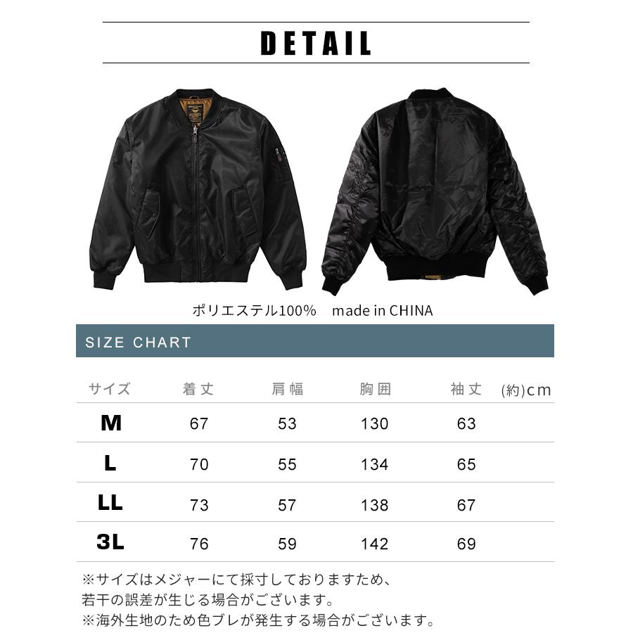 アイトス \ 週末限定3480円⇒2970円/ ma-1 メンズ 大きい アイトス \ 週末限定3480円⇒2970円/ ma-1 メンズ 大きい