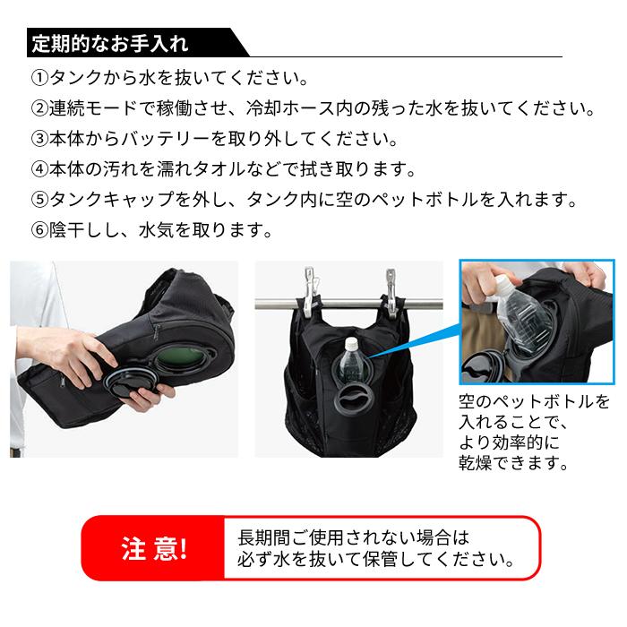 アイトス 冷却ベスト 冷水 クールベスト 熱中症対策グッズ 工事