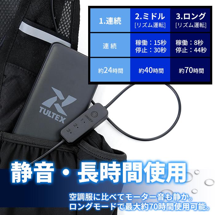 冷水服 -20℃冷却效果 冷水ベスト 36時間運轉 アウトドア 軽量 男女兼用