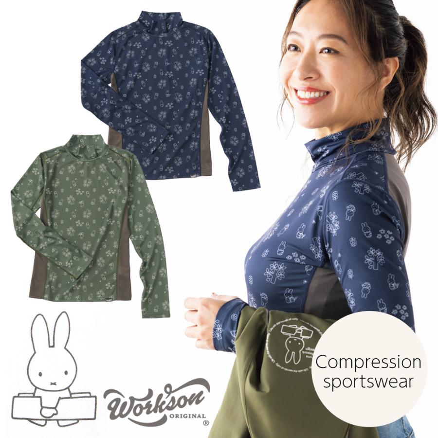 アイトス AITOZ コンプレッション スポーツウェア レディース 長袖 t