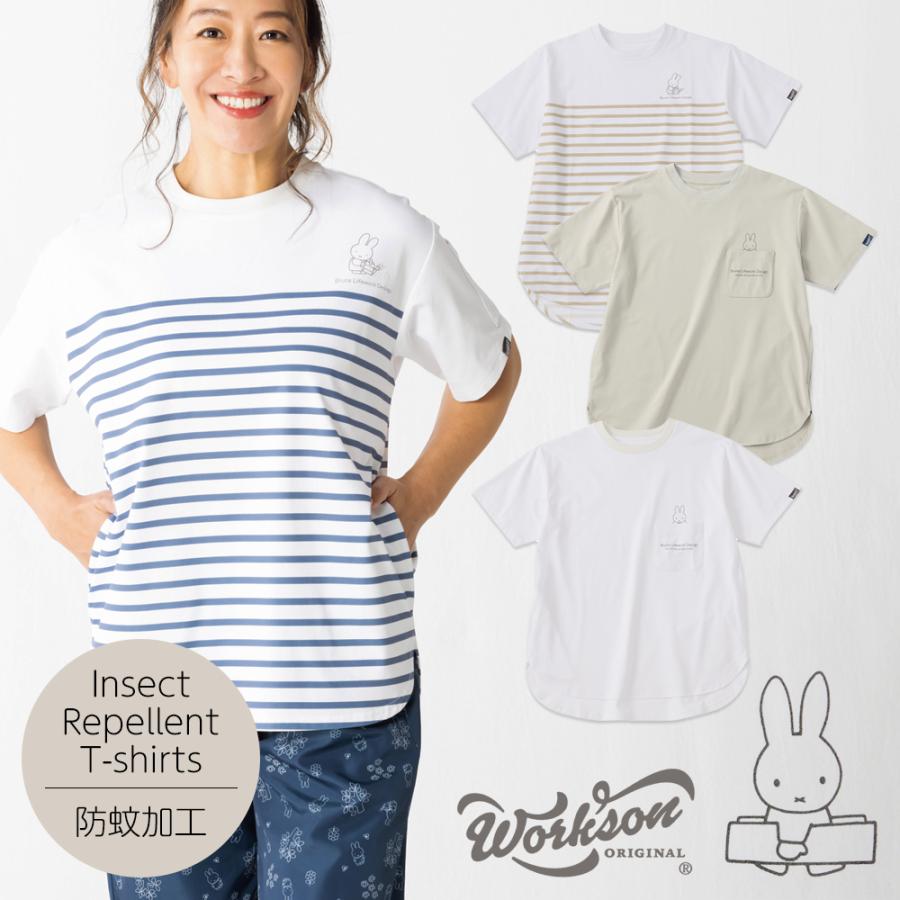AITOZ アイトス Tシャツ 半袖 防虫 防蚊 miffy ブルーナ ミッフィー ボーダー ポケット 園芸 ガーデニング 農業 アウトドア レディース ウェア 服 Workson Bruna