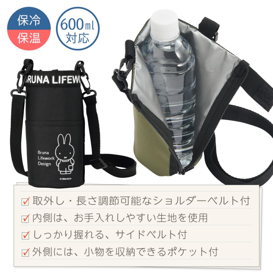 アイトス AITOZ ペットボトルケース ホルダー ショルダー 肩掛け 600ml