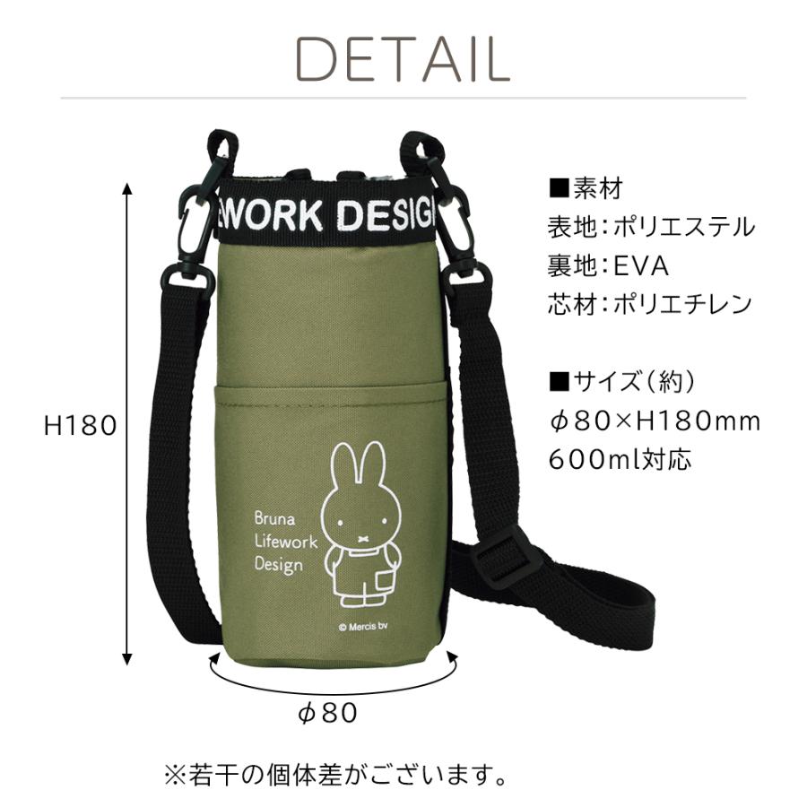 アイトス AITOZ ペットボトルケース ホルダー ショルダー 肩掛け 600ml