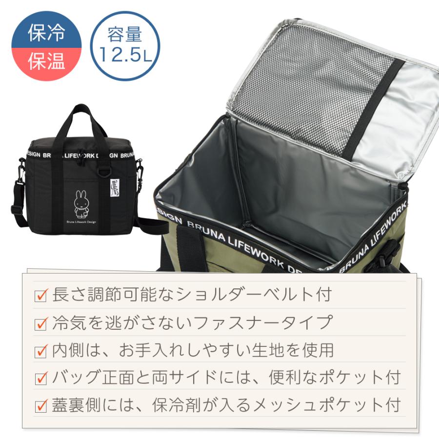 アイトス miffy ミッフィー 保冷バッグ 保温 12.5L ソフトクーラー