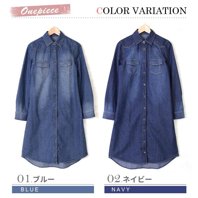 ＼ 週末限定 7700円⇒4470円／デニムワンピース コーデ ロング マキシ 長袖 デニムシャツ ロングシャツ レディース マキシワンピース 30代 40代  50代｜o-kini｜05