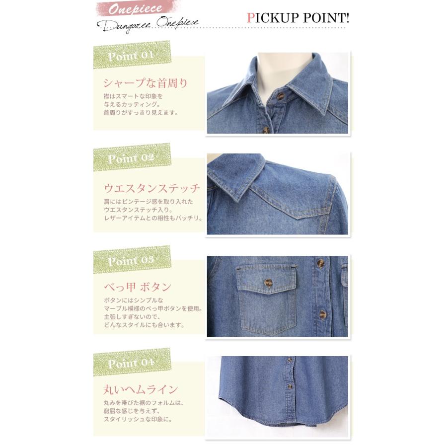 デニムワンピース コーデ ロング マキシ 長袖 デニムシャツ