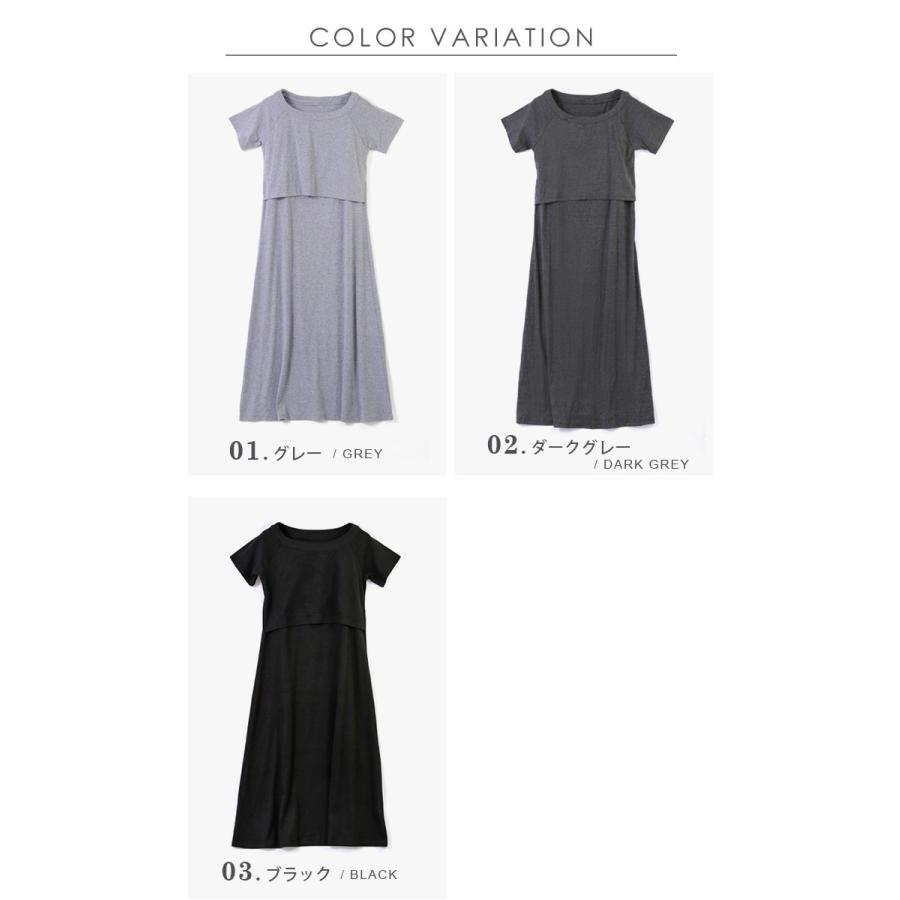 マタニティ 服 ワンピース 授乳服 夏 Akala おしゃれ 半袖 マキシワンピース 授乳 ロング マキシ丈 妊婦服 レディース Akala 09 Lansh ランシュ 通販 Yahoo ショッピング