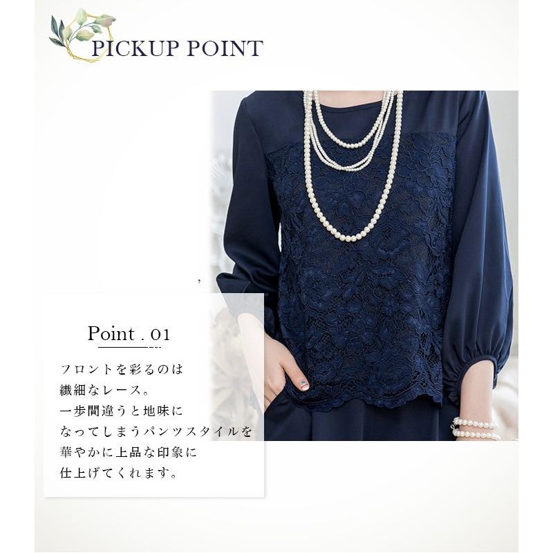 週末限定 7700円⇒3870円／パーティードレス 結婚式 セットアップ