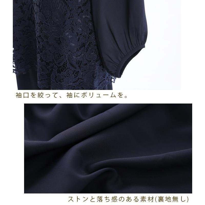 週末限定 7700円⇒3870円／パーティードレス 結婚式 セットアップ