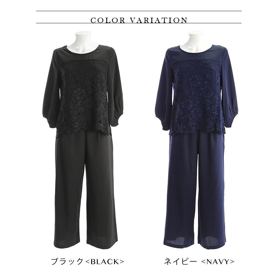 パーティードレス 結婚式 セットアップ 大きいサイズ パーティー 七分  