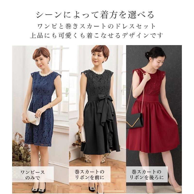 年末限定 8800円⇒4390円／パーティードレス 結婚式 ドレス 大きい