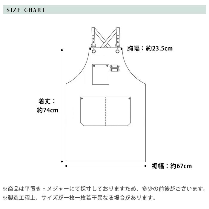 週末限定 2970円⇒2690円/エプロン 作業用エプロン エプロン 週末限定 2970円⇒2690円/エプロン 作業用エプロン エプロン