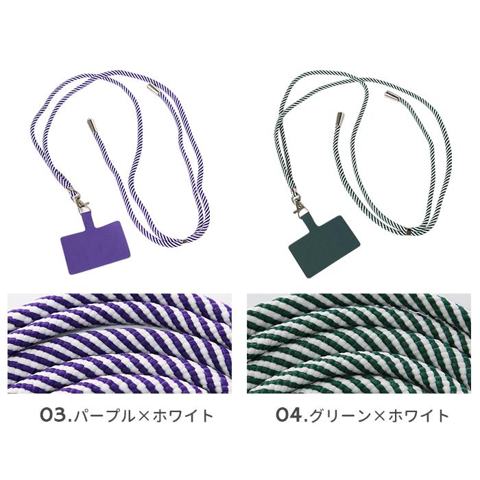 週末限定 990円⇒770円／スマホストラップ スマホショルダー 取り外し