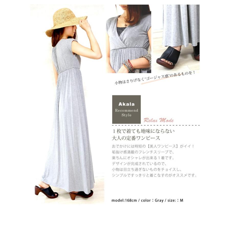 マキシワンピース マキシワンピ 夏 マキシ丈 ワンピース レディース