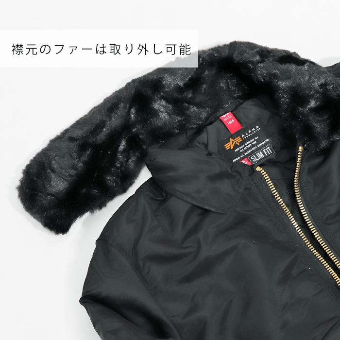 Alpha Industries アルファインダストリーズ B-15 スリム Alpha Industries アルファインダストリーズ B-15 スリム