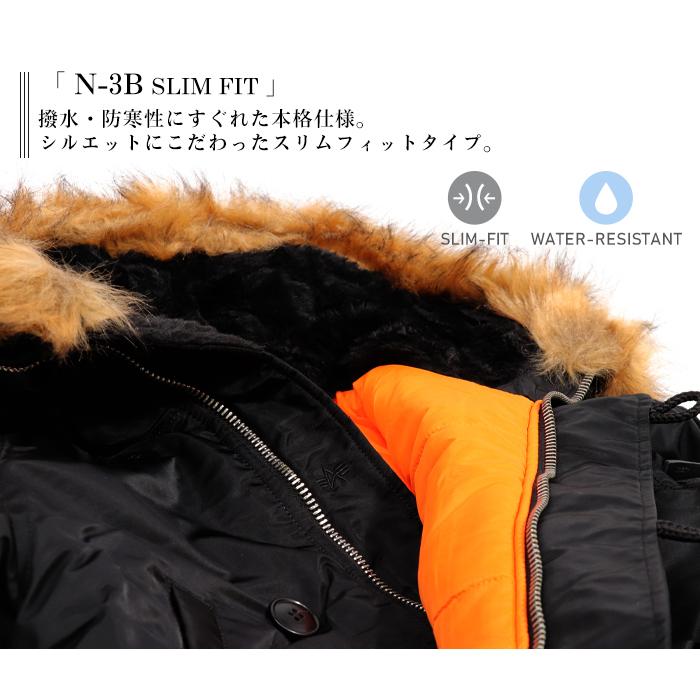 アルファインダストリーズ N-3B スリムフィット ALPHA INDUSTRIES SLIM