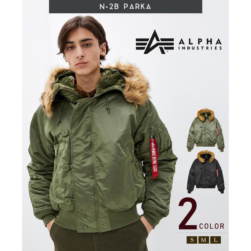 アルファインダストリーズ N-2B ALPHA INDUSTRIES PARKA メンズ 寒冷地用 フライト ジャケット フード付き 撥水 防寒 保温  ミリタリー アウター