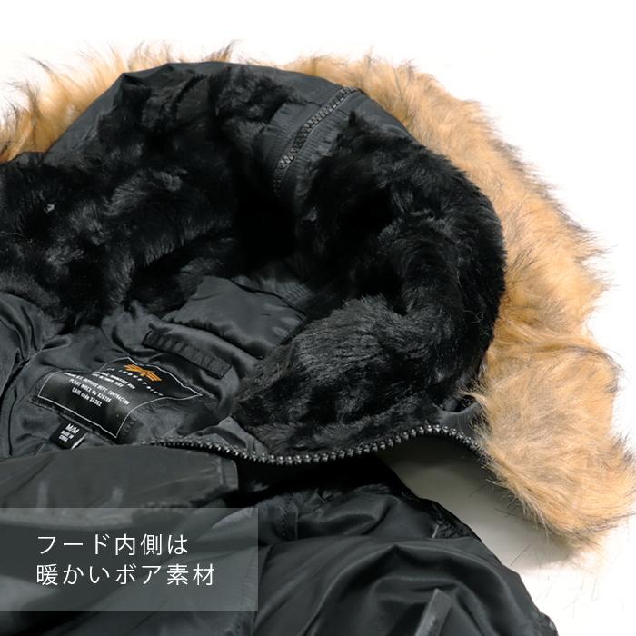 Alpha Industries アルファインダストリーズ N-2B ALPHA Alpha Industries アルファインダストリーズ N-2B ALPHA