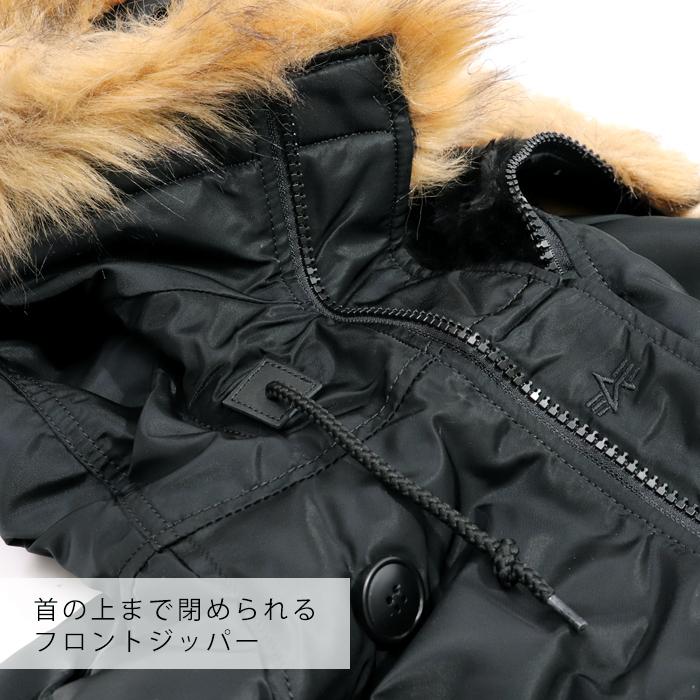 Alpha Industries アルファインダストリーズ N-2B ALPHA Alpha Industries アルファインダストリーズ N-2B ALPHA