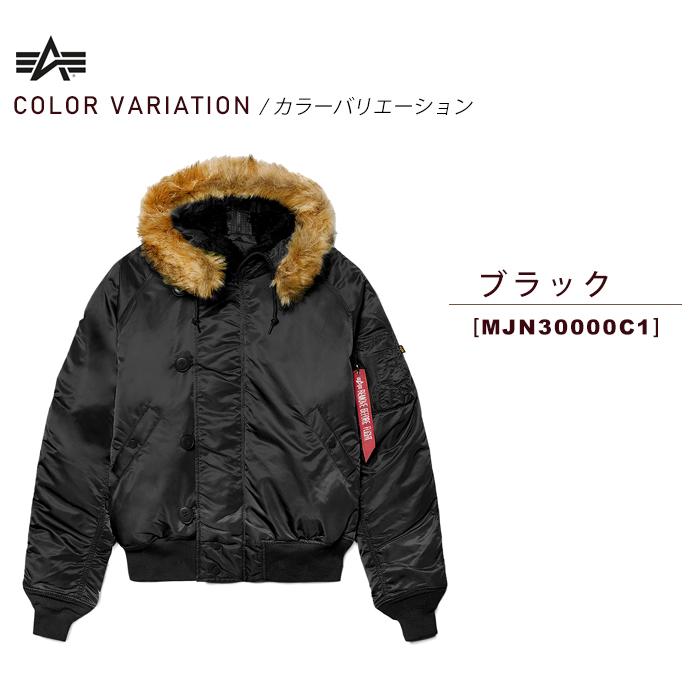 Alpha Industries アルファインダストリーズ N-2B ALPHA Alpha Industries アルファインダストリーズ N-2B ALPHA