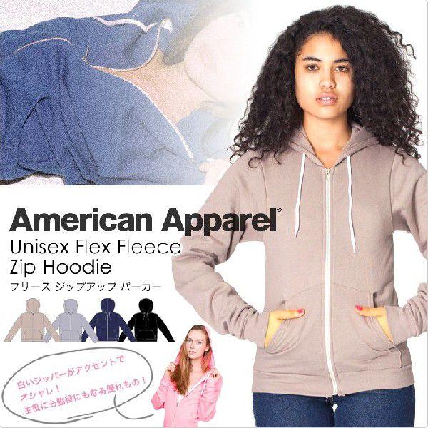 アメリカンアパレル フリース パーカー レディース 長袖 American Apparel American08 Lansh ランシュ 通販 Yahoo ショッピング