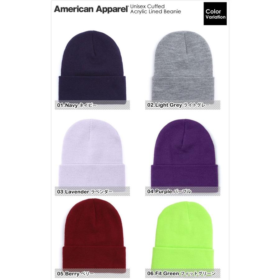 アメリカンアパレル ニット帽 ユニセックス ニット キャップ American Apparel 帽 ビニー帽 レディース メンズ｜o-kini｜02